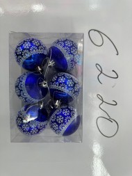 набор шаров 6 штук синий