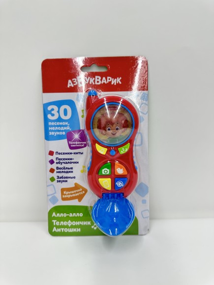 Телефончик "Антошки. Алло-алло" на блист. 16*6*3,5 см