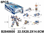 конструктор Трансформер (6 шт.блок) (24)