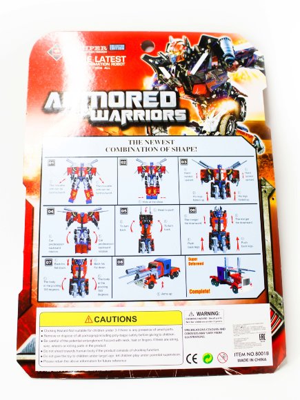 трансформер (48)