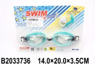 очки для плавания (288)